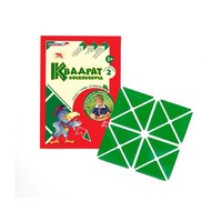 Игровой квадрат Воскобовича 2-х цветов - «globural.ru» - Тихорецк