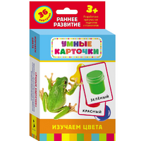 Карточки Домана "Изучаем цвета" - «globural.ru» - Тихорецк