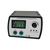 Источник питания переменного тока - «globural.ru» - Тихорецк