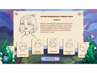 «Звукоречье» Программное обеспечение для Логопедов - «globural.ru» - Тихорецк
