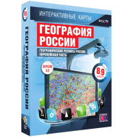 Интерактивные карты.География России 8 – 9 классы. Географические регионы России. Европейская часть - «globural.ru» - Тихорецк