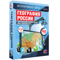 Интерактивные карты. География России 8 – 9 классы. Географические регионы России. Урал. Азиатская часть - «globural.ru» - Тихорецк