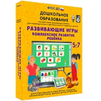 Интерактивное развивающее пособие "Развивающие игры. Комплексное развитие ребенка" - «globural.ru» - Тихорецк