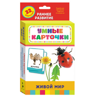 Карточки Домана "Живой мир" - «globural.ru» - Тихорецк