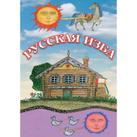 DVD Русская изба - «globural.ru» - Тихорецк