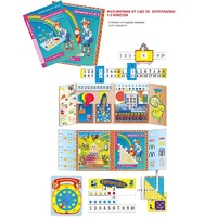 Суперпапка. Математика от 1 до 20 - «globural.ru» - Тихорецк