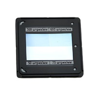 Набор дифракционных решеток (4 штуки) - «globural.ru» - Тихорецк