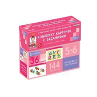 Развиваем сенсорику (5-6 лет) - «globural.ru» - Тихорецк