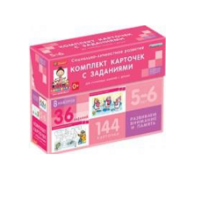 Развиваем внимание, память (5-6 лет) - «globural.ru» - Тихорецк