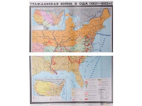 Учебная карта "Гражданская война в США в 1861 - 1865 гг. 1180*980 мм" (матовое, 2-стороннее лам.) - «globural.ru» - Тихорецк