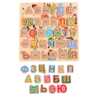 Рамка - вкладыш "Алфавит" - «globural.ru» - Тихорецк