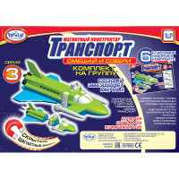 Магнитный конструктор Транспорт "Смешай и собери". Серия 3. Комплект на группу - «globural.ru» - Тихорецк