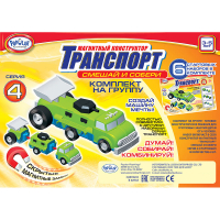Магнитный конструктор Транспорт "Смешай и собери". Серия 4. Комплект на группу 3-5 лет. - «globural.ru» - Тихорецк