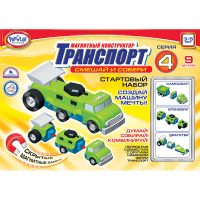 Магнитный конструктор Транспорт "Смешай и собери". Серия 4. Стартовый набор 3-5 лет. - «globural.ru» - Тихорецк
