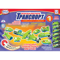 Магнитный конструктор Транспорт "Смешай и собери". Серия 1. Стартовый набор 3-5 лет. - «globural.ru» - Тихорецк