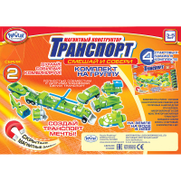 Магнитный конструктор Транспорт "Смешай и собери". Серия 2. Комплект на группу 3-5 лет. - «globural.ru» - Тихорецк