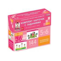 Развиваем мышление (5-6 лет) - «globural.ru» - Тихорецк