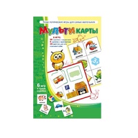 Комплект настольных развивающих игр по математике (вариант 1) - «globural.ru» - Тихорецк