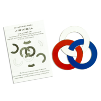 Игра головоломка "Три кольца" - «globural.ru» - Тихорецк