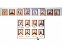 Интерактивный стенд-лента "Выдающиеся ученые-физики" адаптивный, с сенсорным пультом управления и планшетом со шрифтом Брайля (физика) - «globural.ru» - Тихорецк