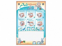 Интерактивный электрифицированный стенд "Айболит" с комплектом для чистки зубов - «globural.ru» - Тихорецк