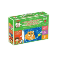 Основы для развития творческих способностей у детей от 3 до 4 лет - «globural.ru» - Тихорецк