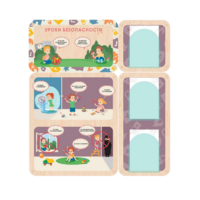 Информационный стенд «Уроки безопасности» 100.5 х 111 см - «globural.ru» - Тихорецк