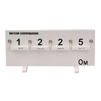 Магазин сопротивлений (демонстрационный) - «globural.ru» - Тихорецк