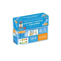 Развиваем мышление (4-5 лет) - «globural.ru» - Тихорецк