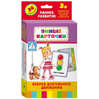 Карточки Домана "Азбука дорожного движения" - «globural.ru» - Тихорецк