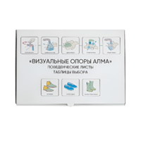 Комплект карточек «Визуальные опоры» для детей с РАС - «globural.ru» - Тихорецк