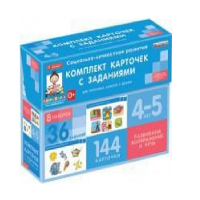 Развиваем воображение, речь (4-5 лет) - «globural.ru» - Тихорецк