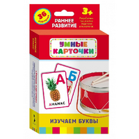 Карточки Домана "Изучаем буквы" - «globural.ru» - Тихорецк