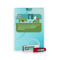 Диагностика родительско-детских отношений. Новая версия. - «globural.ru» - Тихорецк