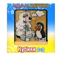 Кубики 3х3 номер 6 - «globural.ru» - Тихорецк