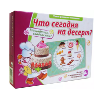 Игровые карты "Что сегодня на десерт?" - «globural.ru» - Тихорецк