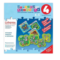 Собираем пазлы по слоям 4-5 лет. Деревянные пазлы с вырубкой повышенной сложности. - «globural.ru» - Тихорецк