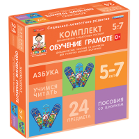 Комплект динамических раздаточных пособий со шнурком. Обучение грамоте. 5-7 лет - «globural.ru» - Тихорецк