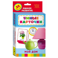 Карточки Домана "Мой дом" - «globural.ru» - Тихорецк