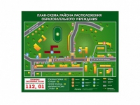 Панно магнитно-маркерное "План-схема района расположения образовательной организации" - «globural.ru» - Тихорецк