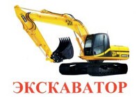 Карточки Домана "Транспорт-2: Спецтехника" - «globural.ru» - Тихорецк