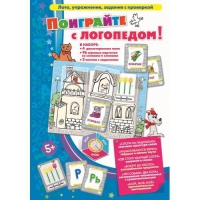 Игровой набор "Поиграйте с логопедом" - «globural.ru» - Тихорецк