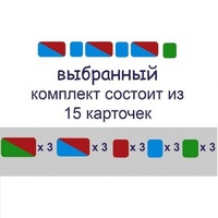 Карточки для фонетического разбора Раздаточные - «globural.ru» - Тихорецк