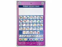 Электрифицированный комбинированный стенд "Алфавит, калькулятор, телефон" с тематическими маркерными планшетами - «globural.ru» - Тихорецк