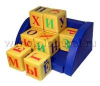 Комплект "Алфавит" - «globural.ru» - Тихорецк