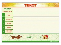 Магнитно-маркерный стенд по обучению грамоте "Текст" с набором магнитных карточек + методические рекомендации - «globural.ru» - Тихорецк