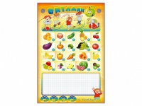 Интерактивный электрифицированный стенд "Витамин" с комплектом муляжей фруктов и овощей - «globural.ru» - Тихорецк