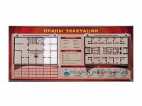 Электрифицированный интерактивный стенд "Планы эвакуации" с маркерными фолиями - «globural.ru» - Тихорецк