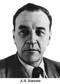 Комплект плакатов "Портреты учёных-медиков".  - «globural.ru» - Тихорецк