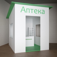 Игровой домик «Аптека» - «globural.ru» - Тихорецк